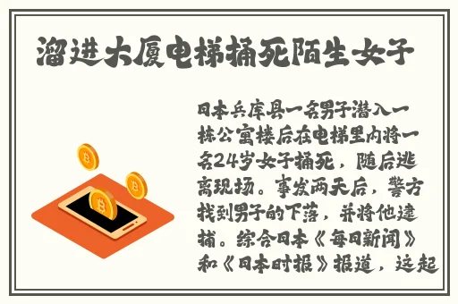 公司老板要求真空上班